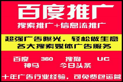 行业新秀如何通过sem竞价运营实现快速崛起